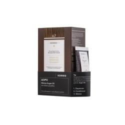 Korres Promo Argan Oil Advanced Colorant 6.7 Cocoa & Gift Mask Argan Oil 40ml