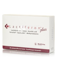 Meditrina Lactiferon Plus - Συμπλήρωμα ρύθμισης Σιδήρου & Ενίσχυσης Ανοσοποιητικού, 20 tabs