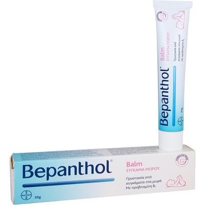 Bepanthol Protective Baby Balm 30gr - Αλοιφή Προστασίας Για Σύγκαμα Μωρού
