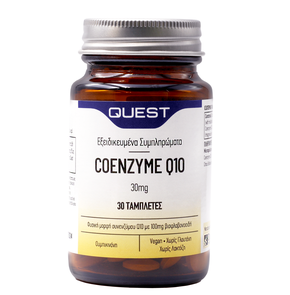 Quest Coenzyme Q10 30mg Για την Αύξηση της Παραγωγ