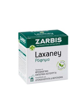 Zarbis Laxaney Herbal Tea Constipation & Bloating,