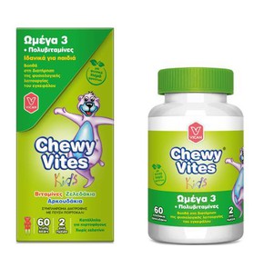 Vican Chewy Vites Jelly Bears Omega 3 + Multivitam