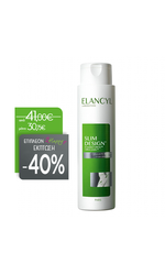 Elancyl PROMO PACK Slim Design Caffeine Complex 3D Κατά Της Κυτταρίτιδας 200ml -25% Έκπτωση . Το νέο συστατικό Salacia δρα κατά της ακαμψίας του ινώδους ιστού που περιβάλλει τα λιπώδη λοβία, προϊόν που καταπολεμά την επίμονη κυτταρίτιδα. 
