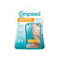 COMPEED SPOT PATCH ΓΙΑ ΣΠΥΡΑΚΙΑ (15ΤΕΜ)