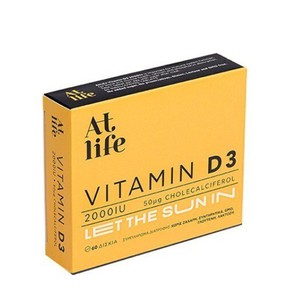 At Life Vitamin D3 2000iu-Συμπλήρωμα Διατροφής με 