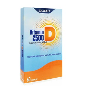 Quest Vitamin D3 2500IU, 60 Tabs