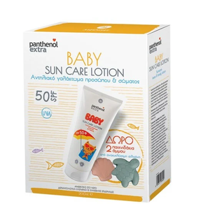 Panthenol Extra Baby Sun Care Face & Body Lotion S