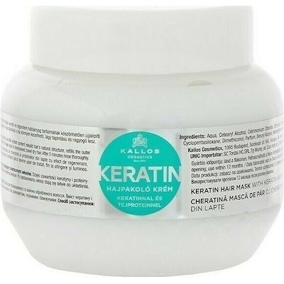 KALLOS Keratin Hair Mask Με Κερατίνη Για Ξηρά & Ταλαιπωρημένα Μαλλιά 275ml