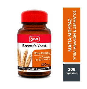 Lanes Brewers Yeast 300mg 200 Tablets