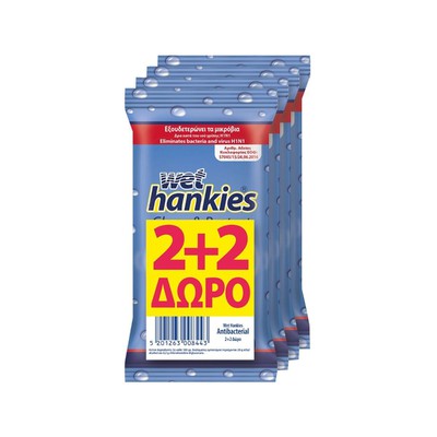 MEGA Wet Hankies Clean & Protect Υγρά Αντιβακτηριδιακά Μαντηλάκια 60 Τεμάχια