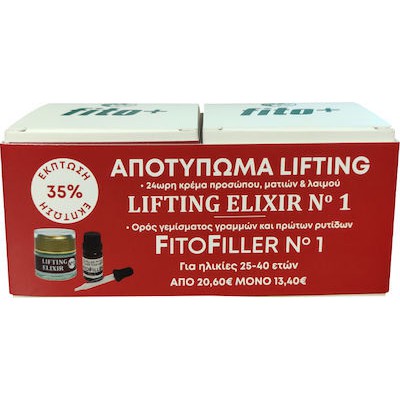 FITO+ 24h Κρέμα Lifting Elixir No1 50ml &Serum Προσώπου 30ml 
