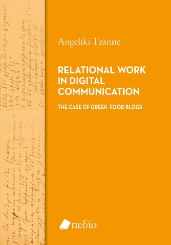 Relational work in digital communication