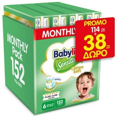 Babylino MONTHLY PACK Sensitive Cotton Soft No6 (1