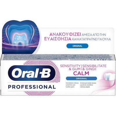 ORAL B Professional Sensitivity & Gum Calm Original Οδοντόκρεμα Για Ευαίσθητα Δόντια Και Ούλα 75ml