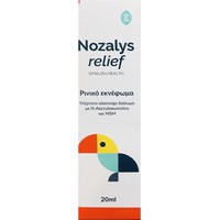 Epsilon Health Nozalys Relief 20ml - Ρινικό Εκνέφω
