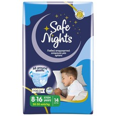 Babylino Kids Pants Safe Nights Boy, Παιδικό Απορρ