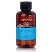 Apivita Hydration Moisturizing Shampoo - Σαμπουάν Ενυδάτωσης, 75ml