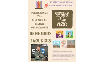 Παρουσίαση παιδικών βιβλίων σε σχολεία της ελληνικής ομογένειας στη Νέα Υόρκη