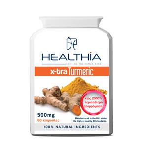 Healthia Turmeric 500mg Kουρκούμη, 60caps