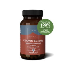 TerraNova Vitamin B6 50mg Pyridoxal 5-Phosphate Co