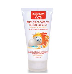Macrovita Kids Children Sunscreen Emulsion SPF50, 