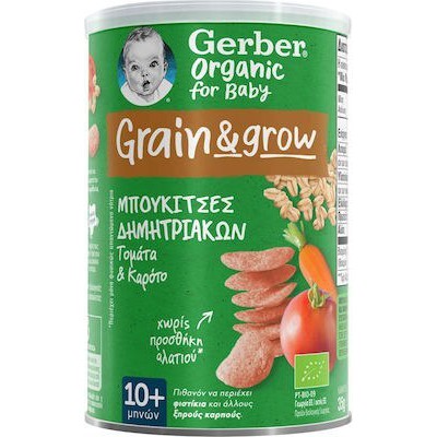GERBER Grain & Grow Μπουκίτσες Δημητριακών Με Γεύση Τομάτα-Καρότο Για 10+ Μηνών  35gr