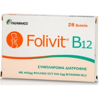 Italfarmaco Folivit B12 28 Δισκία - Συμπλήρωμα Δια