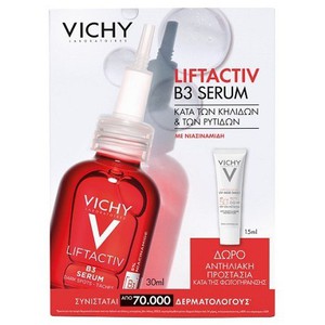 VICHY Liftactiv PROMO B3 serum 30ml & ΔΩΡΟ Αντηλια