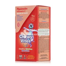 Vican Chewy Vites Propolis & Vitamin C - Ανοσοποιητικό, 60 ζελεδάκια