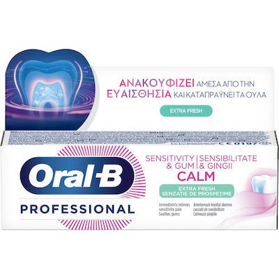 ORAL B Professional Sensitivity & Gum Calm Gentle Whitening Οδοντόκρεμα Για Ευαίσθητα Δόντια Και Ούλα 75ml