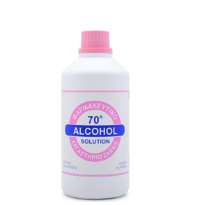 Zarbis Alcohol Solution 70%, 250ml