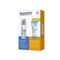 Bepanthol Promo Ενυδατική Κρέμα Προσώπου 75ml & Δώρο Sun Αντηλιακή Κρέμα Προσώπου SPF50+ 50ml