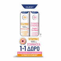 Quest Promo Once a Day Vitamin C 1000mg 20 Αναβράζ
