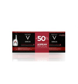 VICHY DERCOS AMINEXIL CLINICAL 5 HOMME AMPOULES 33