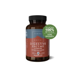 TerraNova Digestive Enzyme Complex The Only One With 11 Essential Digestive Enzymes For Proper Digestive Function 100 capsules