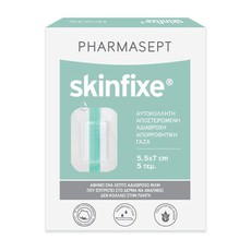Pharmasept Skinfixe Γάζες Αυτοκόλλητες Αδιάβροχες 