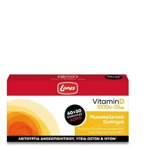 Lanes Vitamin D 1000iu 25mg, 90caps