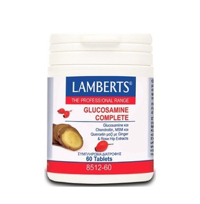 Lamberts Glucosamine Complete Γλυκοζαμίνη για τους