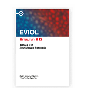 Eviol Vitamin B12 1000mg-Συμπλήρωμα Διατροφής με Β
