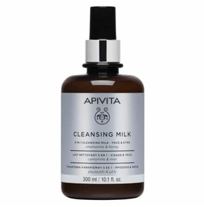 Apivita 3 in 1 Limited Edition Cleansing Milk for 