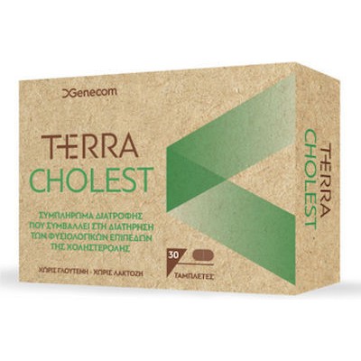 TERRA Cholest Συμπλήρωμα Διατροφής Για Τη Διατήρηση Των Φυσιολογικών Επιπέδων Της Χοληστερόλης 30 Ταμπλέτες
