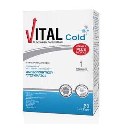 VITAL Cold Vitamin C + Propolis Ανακουφίζει Από Τα Συμπτώματα Του Κοινού Κρυολογήματος x20 Κάψουλες