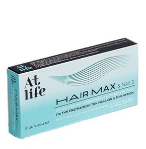 At Life Hair Max & Nails-Συμπλήρωμα Διατροφής για 