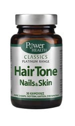 Power Health Classics Platinum Hairtone, Nails & Skin 30 caps. Συμπλήρωμα διατροφής με συνδυασμό συστατικών για υγιή μαλλιά, λαμπερό δέρμα και ανθεκτικά νύχια. 