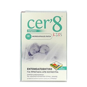 CER-8 Παιδικά εντομοαπωθητικά αρωματικά αυτοκόλλητ