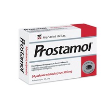 Menarini Prostamol Συμπλήρωμα Διατροφής για τον Πρ