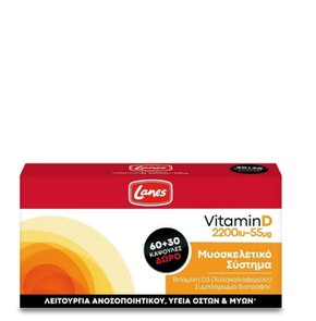 Lanes Vitamin D 2200iu 55mg, 90caps
