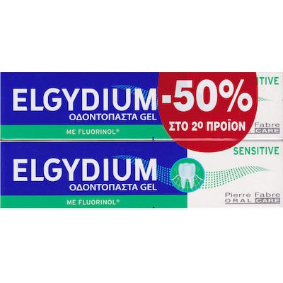 Elgydium Sensitive Oδοντόπαστα-Gel με -50% στο 2ο Προϊόν 2x75ml