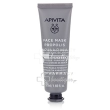 Apivita Face Mask Propolis - Μαύρη Μάσκα Προσώπου με Πρόπολη για Καθαρισμό & Ρύθμιση Λιπαρότητας, 50ml