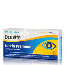 Bausch & Lomb Ocuvite Lutein Premium - Υγεία οφθαλμών, 30 caps
